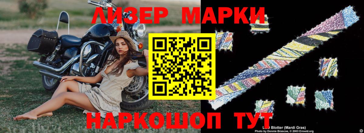 Марихуана  Мефедрон  Альфа ПВП СОЛЬ кристаллы  Вход с VPN  Алатырь  МЕФ кристаллы  ГАШИШ  ГАШИШ 