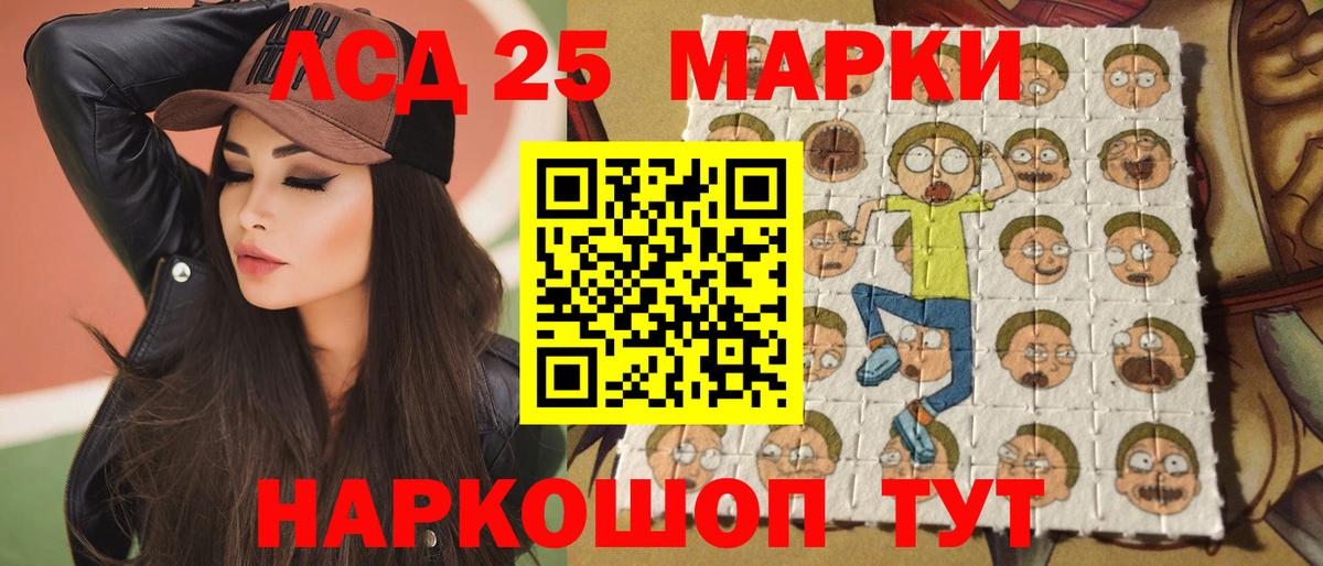 Лсд 25 экстази ecstasy  ЛСД экстази ecstasy  Алатырь  Вход с VPN 