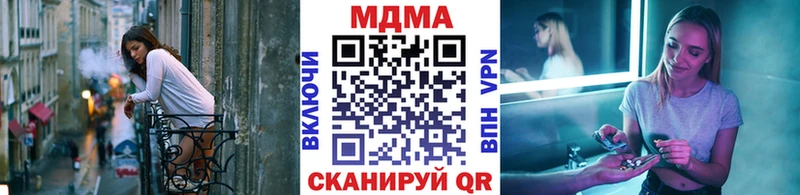 MEGA как зайти  Алатырь  МДМА Molly 