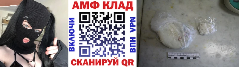 hydra вход  Алатырь  Метамфетамин Methamphetamine  купить наркоту 