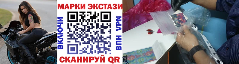 Марки NBOMe 1,5мг  наркошоп  Алатырь 