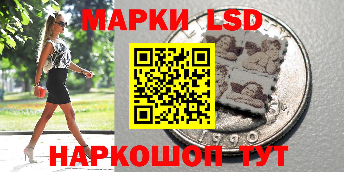 Алатырь  Марки N-bome 1,5мг  Вход с VPN 
