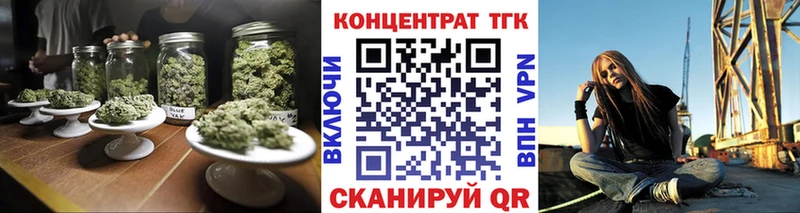 ТГК вейп  Алатырь 