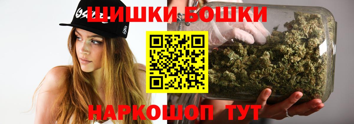 Канабис AK-47  Канабис конопля  Алатырь  Вход с VPN 